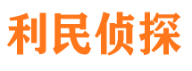 合江寻人公司